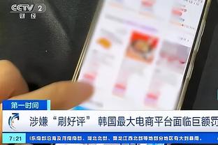 开云app官方网站登录入口下载截图3